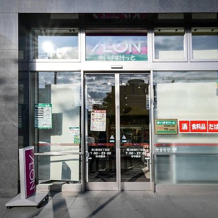 Momo Premium 402 Διαμέρισμα Σαππόρο Εξωτερικό φωτογραφία
