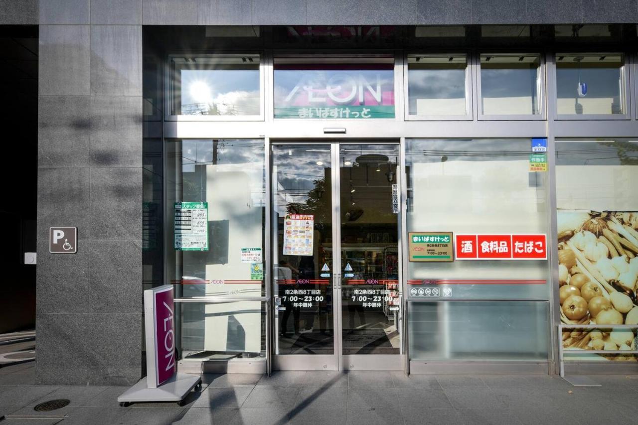 Momo Premium 402 Διαμέρισμα Σαππόρο Εξωτερικό φωτογραφία